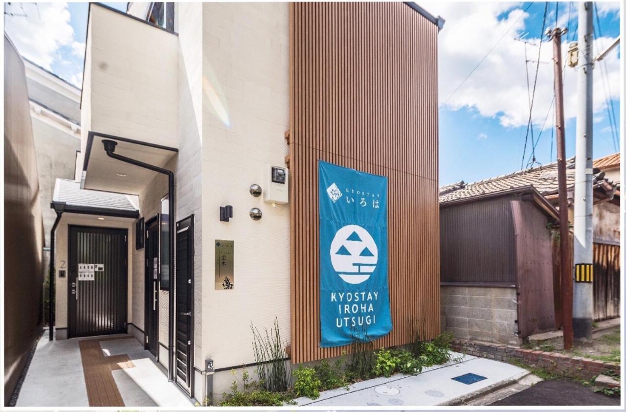 Kyostay Iroha Soragi 2 - Vacation Stay 04182V Kyoto Exterior foto