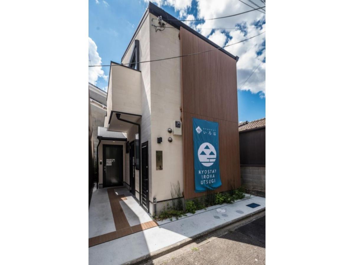 Kyostay Iroha Soragi 2 - Vacation Stay 04182V Kyoto Exterior foto